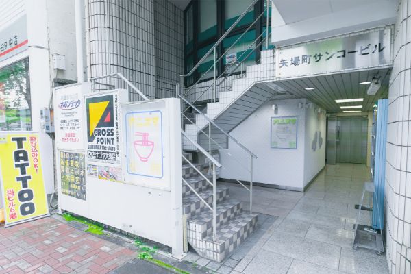 事業用物件（店舗）